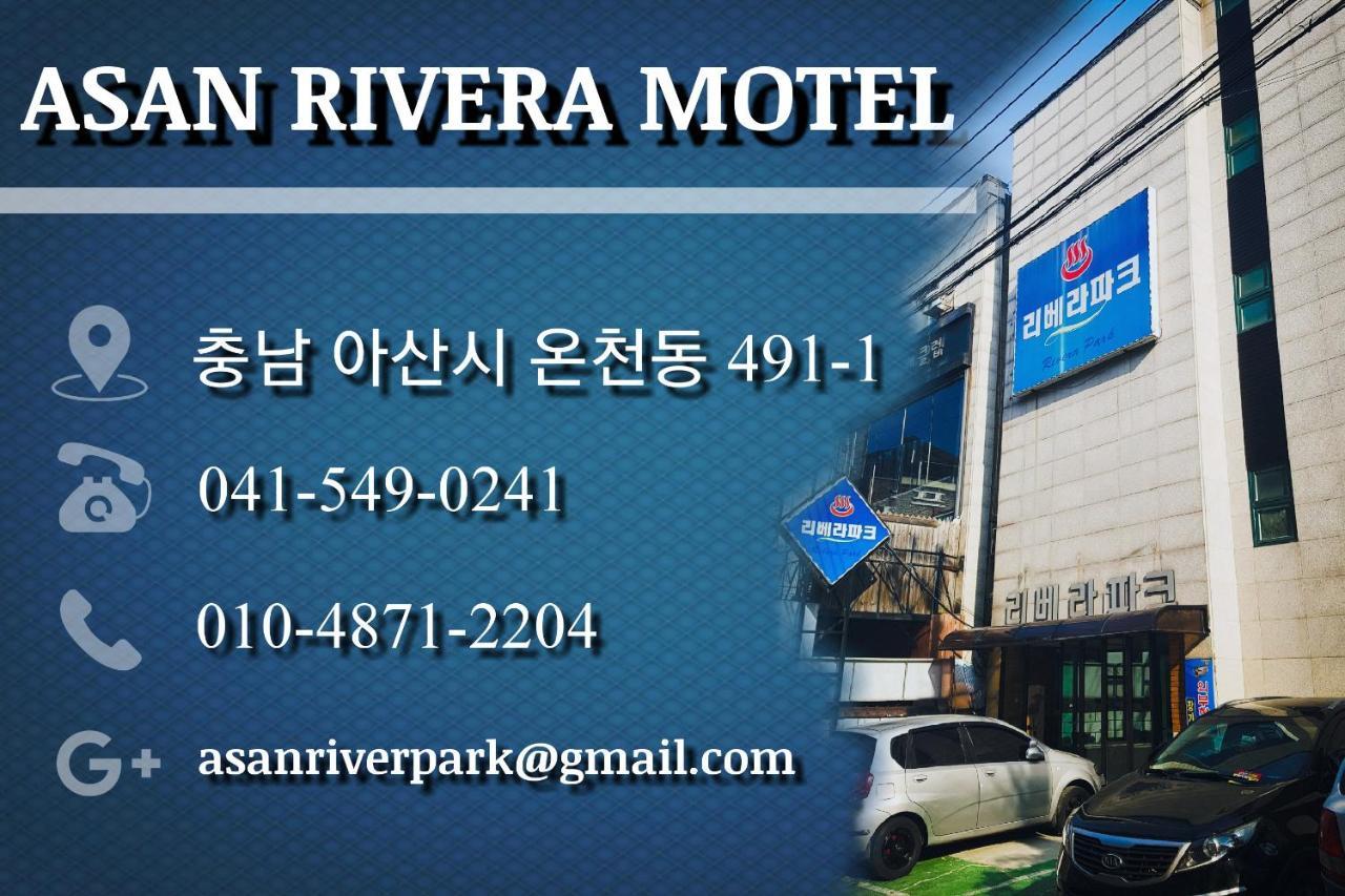 Motel Rivera Park Asan Exterior foto